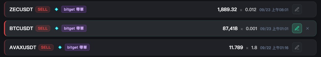 Modify or cancel an order
