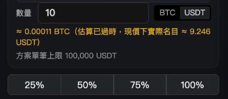 填入數量